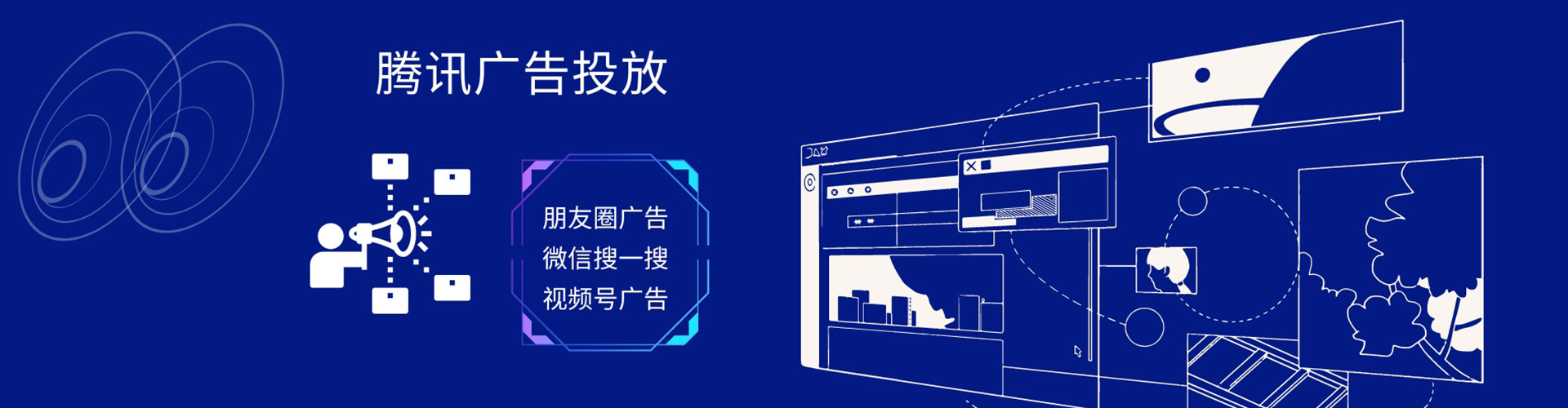 叙州朋友圈信息流