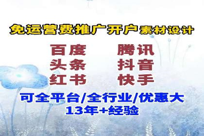 竞价广告优化：网络推广的秘诀