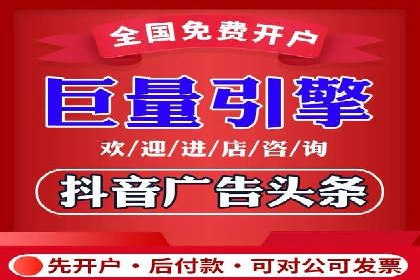 行业揭秘：信息流推广背后的策略与技巧